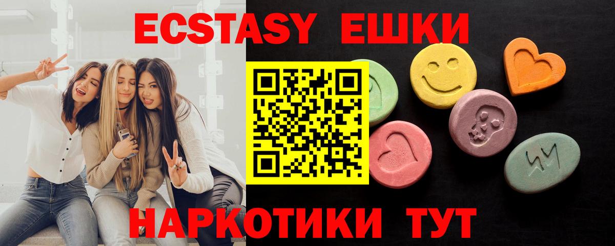 Ecstasy Philipp Plein Электрогорск