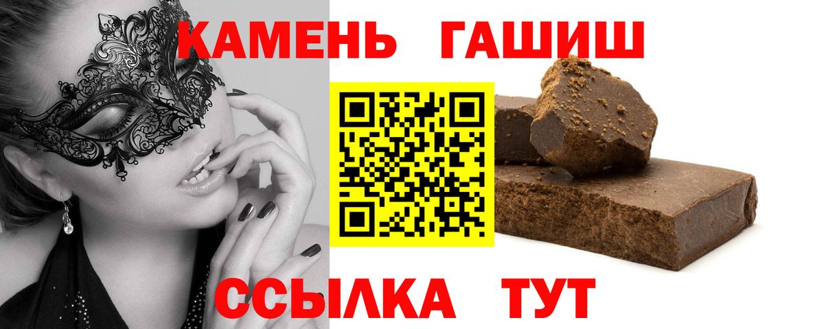 где найти наркотики  ГАШИШ AMNESIA HAZE  Электрогорск  Вход с VPN  ГАШИШ хэш 