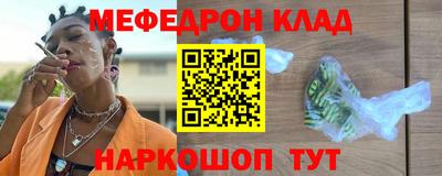мескалин Бугуруслан