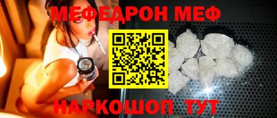 спиды Бузулук