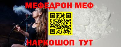 мескалин Бугуруслан