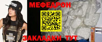 мескалин Бугуруслан