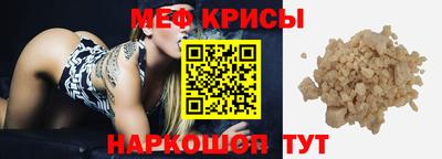 спиды Бузулук