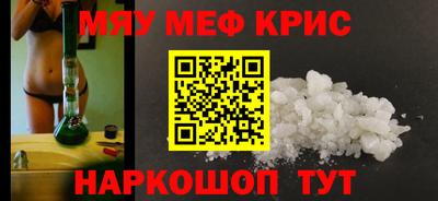 спиды Бузулук