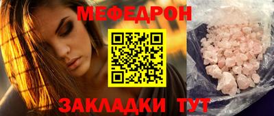 круглые Будённовск
