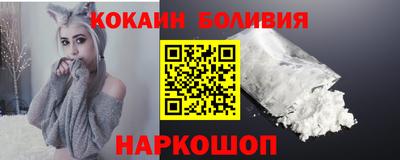круглые Будённовск