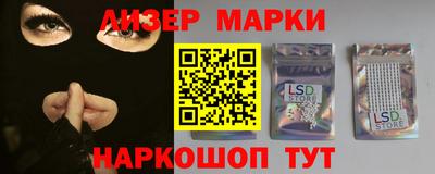 круглые Будённовск