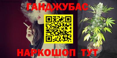 мескалин Бугуруслан
