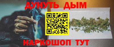 мескалин Бугуруслан