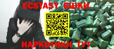 спиды Бузулук