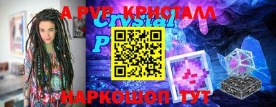 мескалин Бугуруслан