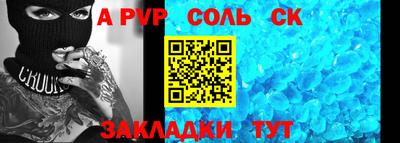 спиды Бузулук