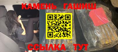 спиды Бузулук