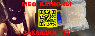 спиды Бузулук