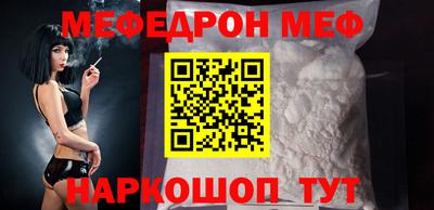 спиды Бузулук
