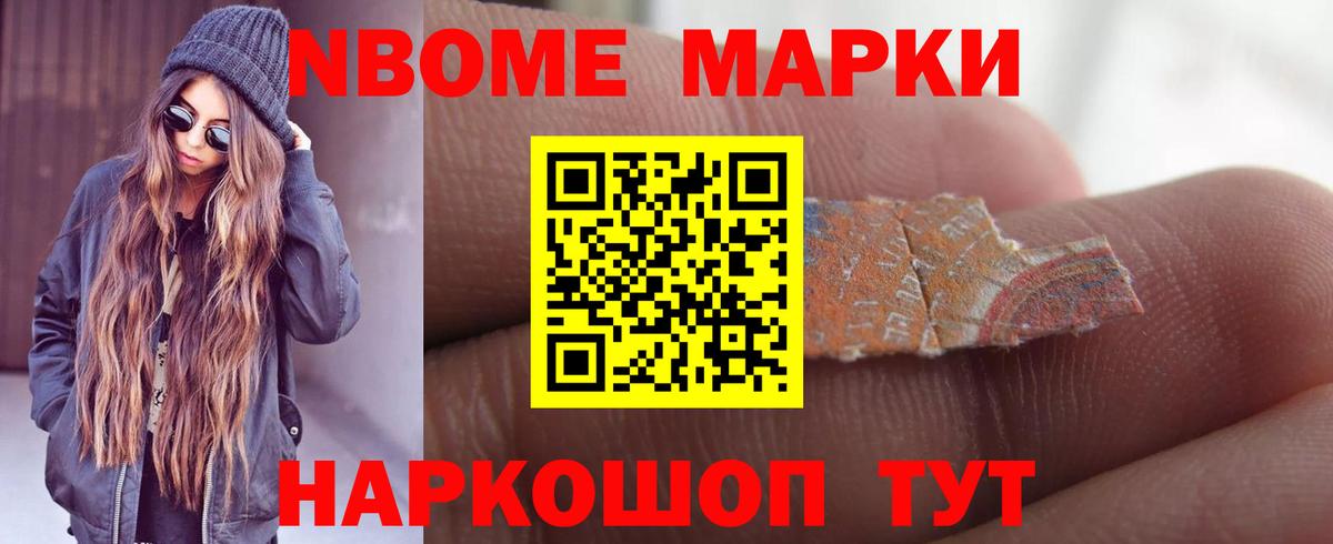 LSD-25 экстази  Лсд 25 экстази ecstasy  Вход с VPN  Электрогорск  Лсд 25 экстази ecstasy 