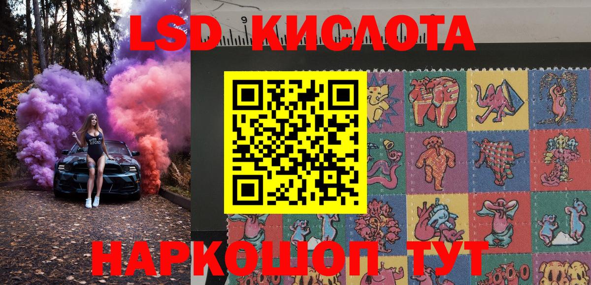 Марки NBOMe 1,8мг Электрогорск