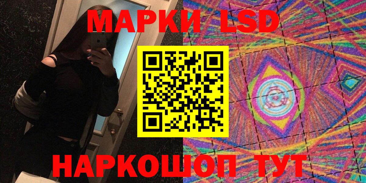 Марки 25I-NBOMe  Марки 25I-NBOMe 1,5мг  Вход с VPN  Электрогорск  купить  сайты  Марки 25I-NBOMe 1,5мг 