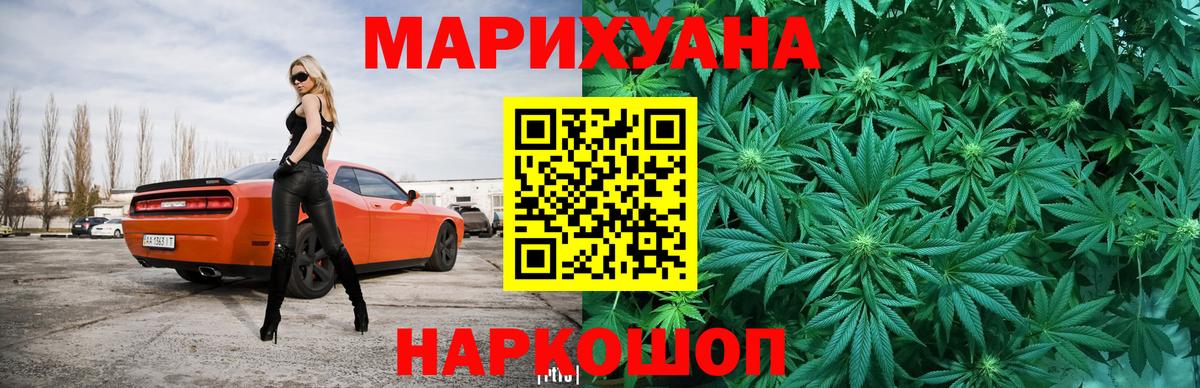 Электрогорск  МАРИХУАНА Amnesia  Марихуана ГИДРОПОН  Вход с VPN 